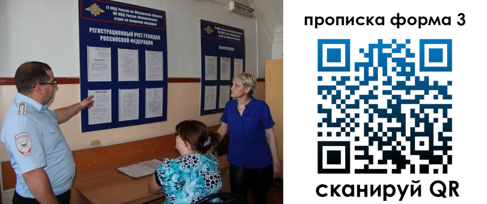 регистрация в Кировской области