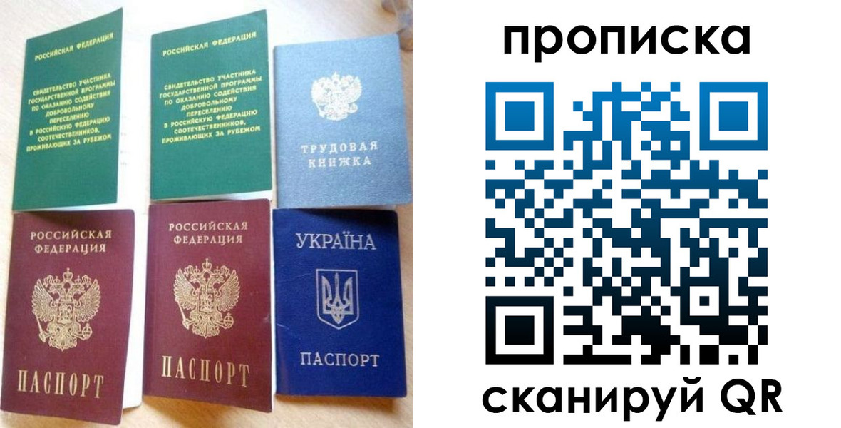временная регистрация адрес в Кировской области
